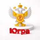Роспотребнадзор | Югра