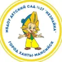 МБДОУ «Детский сад √17 «Незнайка»
