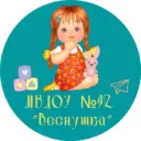ИНФО - МБДОУ 92 «Веснушка»