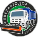 СЕВЕРАВТОДОР