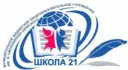 Школа 21 Н-Вартовска