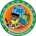 МБОУ "СШ №18"