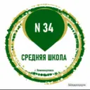 МБОУ "СШ №34" г. Нижневартовск