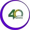 МБОУ «СШ № 40» г. Нижневартовск