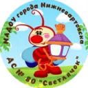 ДС 80 «Светлячок»