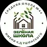 МБОУ "СШ №44 С УИОП ИМ. К.Д. УШИНСКОГО"
