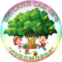 МАДОУ "Детский сад N6 "Лукоморье" города Нефтеюганска