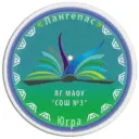 ЛГ МАОУ «СОШ №3»