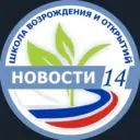 МАОУ г.Нягани "Средняя общеобразовательная школа № 14"