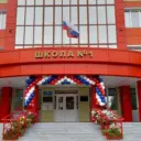 Официальный публичный канал муниципального автономного общеобразовательного учреждения Белоярского района "Средняя общеобразовательная школа №1 г. Белоярский" (СОШ №1 г. Белоярский)