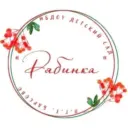 МБДОУ д/с «Рябинка» (п.г.т. Барсово)