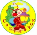 Муниципальное казенное дошкольное образовательное учреждение Ханты-Мансийского района «Детский сад «Светлячок» д. Шапша»