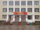 МБОУ Ханты-Мансийского района СОШ п. Горноправдинск