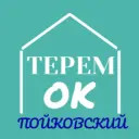 НРМ ДОБУ «ЦРР-д/с «Теремок»