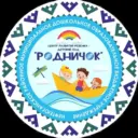 НРМ ДОБУ «ЦРР-д/с «Родничок»