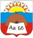 МБОУ «Центр образования с. Мейныпильгыно»