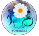 МАДОУ "Ромашка"