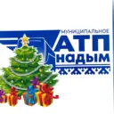 МУП «АТП» г.Надым