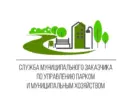 МКУ «СМЗ»