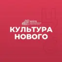 Централизованная клубная система | Новый Уренгой