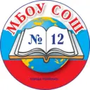 Школа № 12 города Ноябрьска