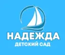 Муниципальное автономное дошкольное образовательное учреждение «Надежда» города Ноябрьска