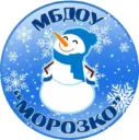 МБДОУ "Морозко"