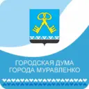 Дума города Муравленко