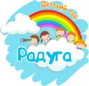 МБДОУ детский сад "Радуга"