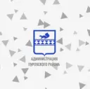 Администрация Пуровского района
