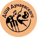 ДШИ им. И.О. Дунаевского