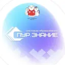 Департамент образования Пуровского района