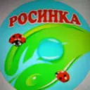 ГБУ ДОО ЗО "Акимовский Детский сад №21 "Росинка" АР