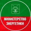 Министерство энергетики Запорожской области