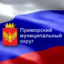 Вести ПРИМОРСК