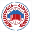 РГБУ ДПО «КЧРИПКРО»