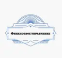 Финансовое управление мэрии муниципального образования города Черкесска