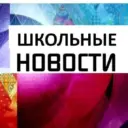 МОУ «Маломаякская школа имени С. З. Бондаренко» г. Алушты