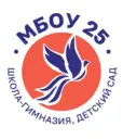 «Школа-гимназия, детский сад 25» г. Симферополя