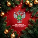 АЗОВО-ЧЕРНОМОРСКОЕ МУ РОССЕЛЬХОЗНАДЗОРА