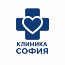 КЛИНИКА СОФИЯ ✅