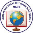 МБОУ "Петровская школа № 1 имени И.А. Егудина"