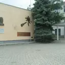 МБОУ "Гимназия №1 им. К.И.Щёлкина" г.Белогорска Республики Крым