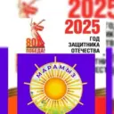 МБДОО "Ясли-Сад "Марамыз" А. Эльбурган