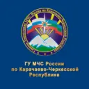 Главное управление МЧС России по Карачаево-Черкесской Республике