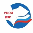 РГКОУ "ЦИТ" (РЦОИ КЧР)