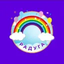 МБДОУ детский сад «Радуга» с. Дружба