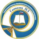 ГБОУ Гимназия №5