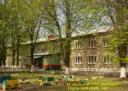 ГКДОУ «ДЕТСКИЙ САД № 175 Г.О. ДОНЕЦК» ДНР
