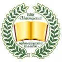 ГБПОУ «Шахтёрский педагогический колледж»